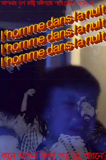 Poster for Man In The Night