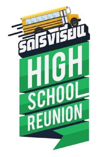Poster for High School Reunion