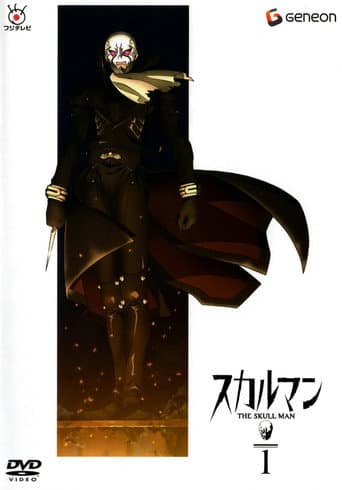 Poster for Season 1