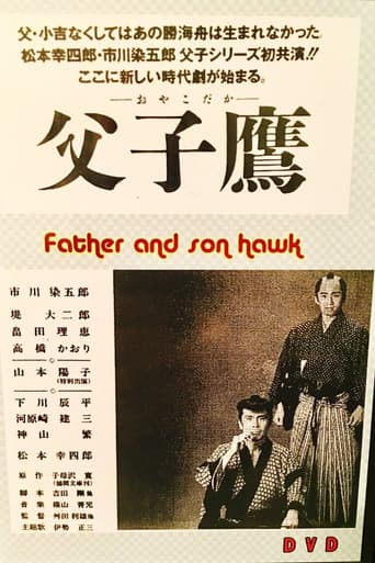 Poster for Father and Son Hawk