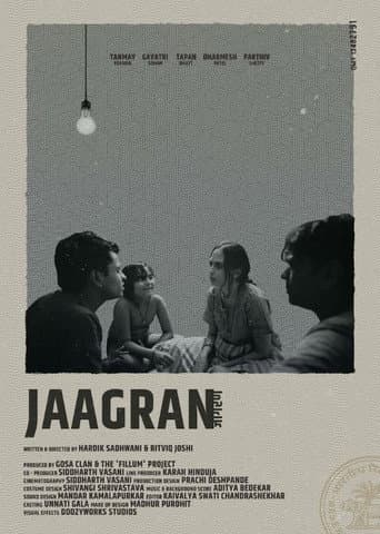 Poster for All Nighter