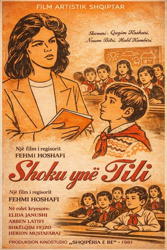 Poster for Our Friend Tili