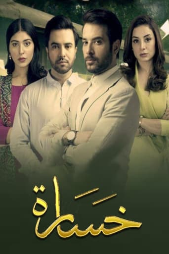 Poster for khasara