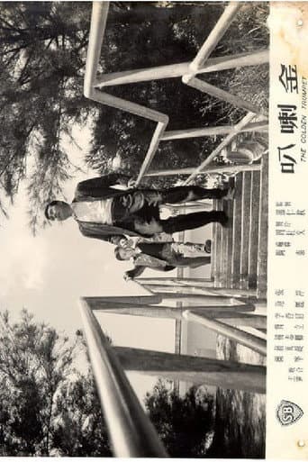 Poster for The Golden Trumpet