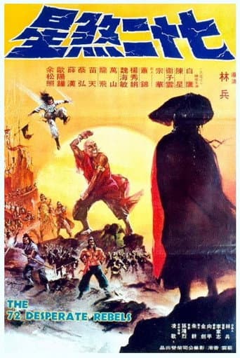 Poster for The 72 Desperate Rebels