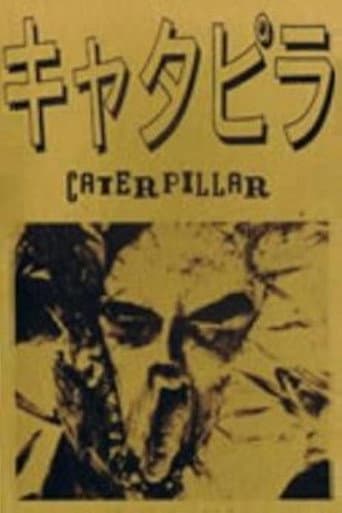 Poster for Caterpillar