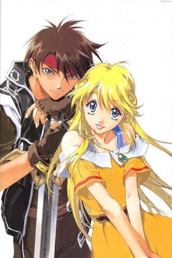 Poster for Orphen: Begins