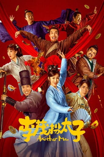 Poster for Another Me