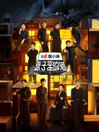 Poster for Specials