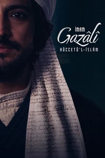Poster for Imam al‑Ghazali, the Proof of Islam