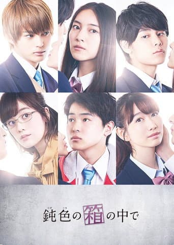 Poster for Season 1