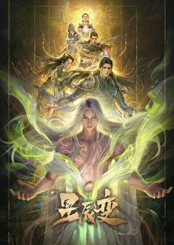 Poster for Season 7