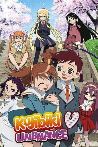 Poster for Kujibiki Unbalance