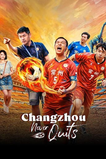 Poster for Changzhou Never Quits