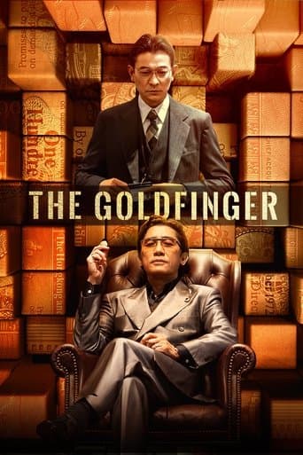 Poster for The Goldfinger