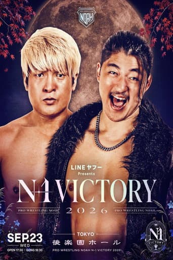 Poster for NOAH N-1 Victory 2026 ~ Day 9