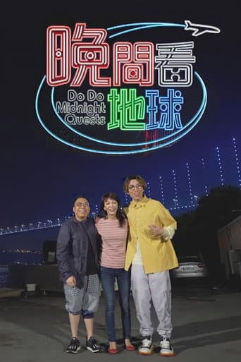Poster for Season 1