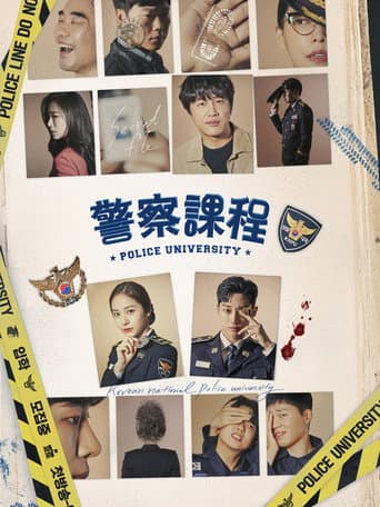 Poster for Season 1
