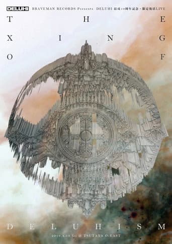 Poster for DELUHI - THE XING OF DELUHISM
