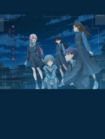 Poster for MyGO!!!!! 8th LIVE「Omoi no Katachi ga Tsumoru Toki」