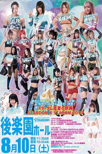 Poster for Stardom X Stardom 2019