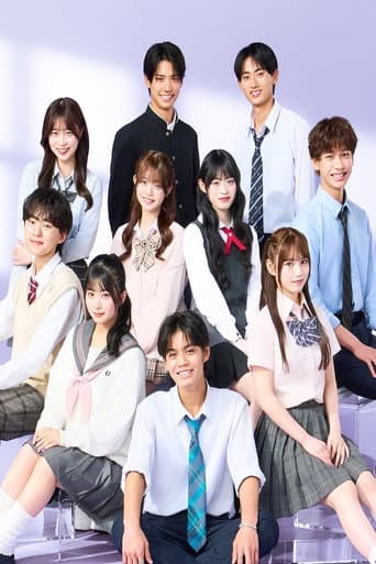 Poster for Season 86