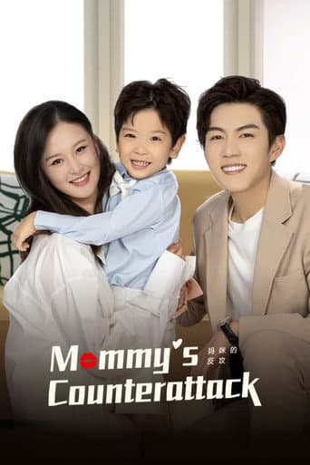 Poster for Mommy's Counterattack