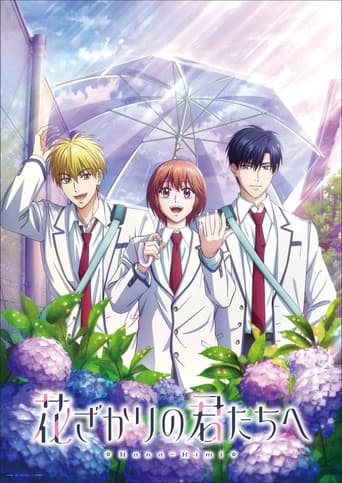 Poster for Season 2