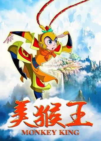 Poster for Season 1