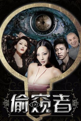 Poster for Peeper