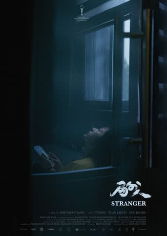 Poster for Stranger