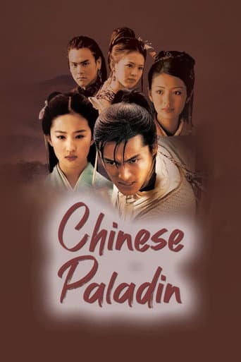 Poster for Chinese Paladin