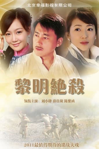 Poster for Season 1