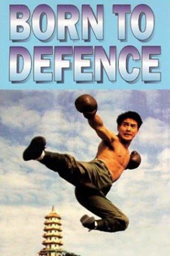 Poster for Born to Defence