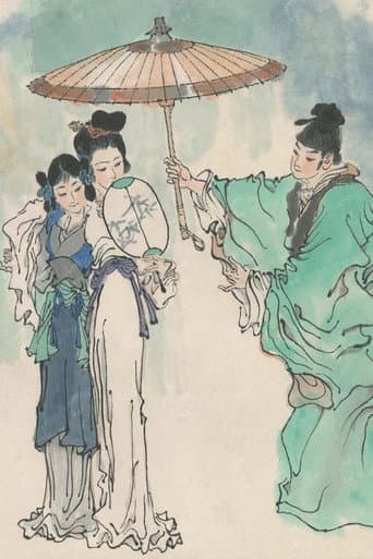 Poster for 百家讲坛：白蛇传奇