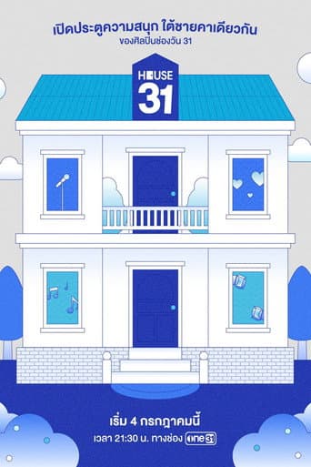 Poster for House 31