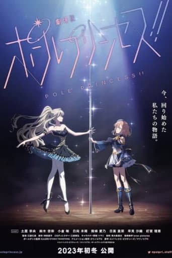 Poster for Specials