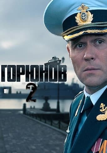 Poster for Season 2