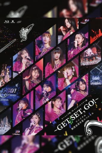 Poster for Morning Musume.'18 2018 Autumn ~GET SET, GO!~ Final Iikubo Haruna Sotsugyou Special