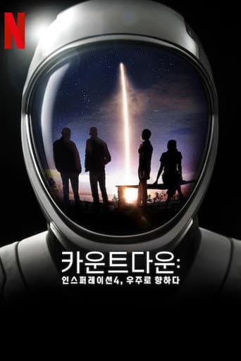Poster for Specials