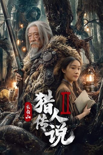 Poster for Legend of the Changbai Mountain Hunter 2