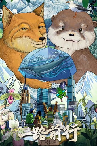 Poster for Season 2