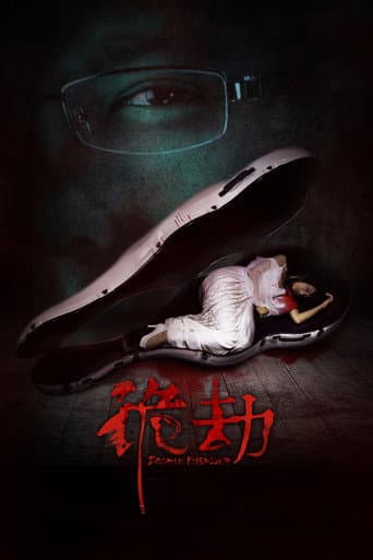 Poster for Doomed Disaster