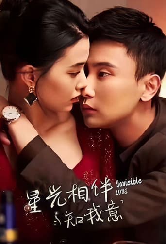 Poster for Invisible Love
