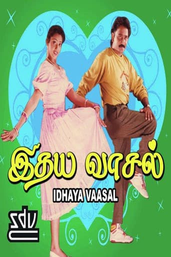 Poster for Idhaya Vasal