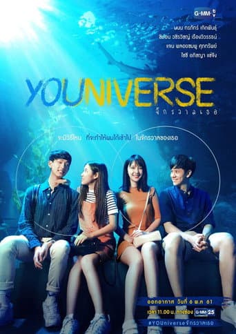 Poster for YOUniverse