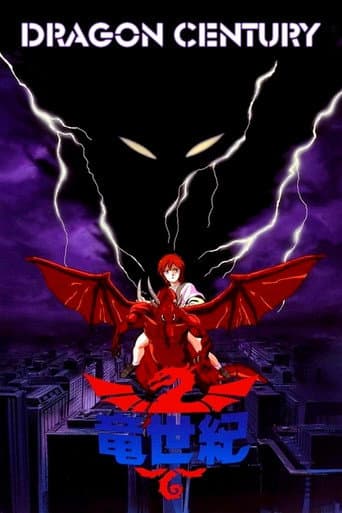 Poster for Dragon Century
