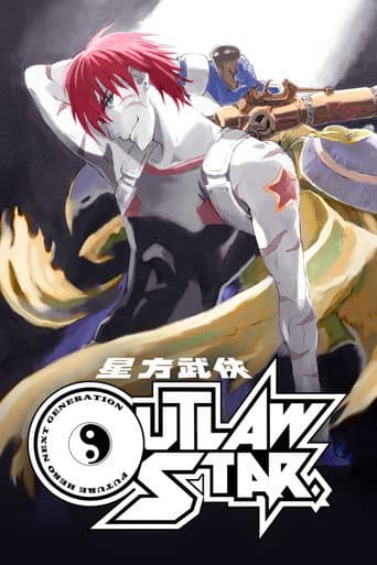 Poster for Outlaw Star