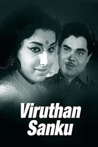 Poster for Viruthan Shanku