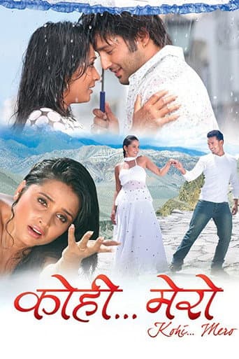 Poster for Kohi... Mero